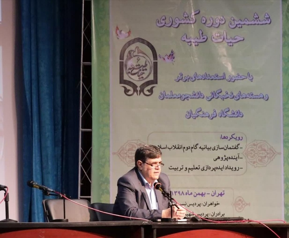 دکتر خنیفر رئیس دانشگاه فرهنگیان